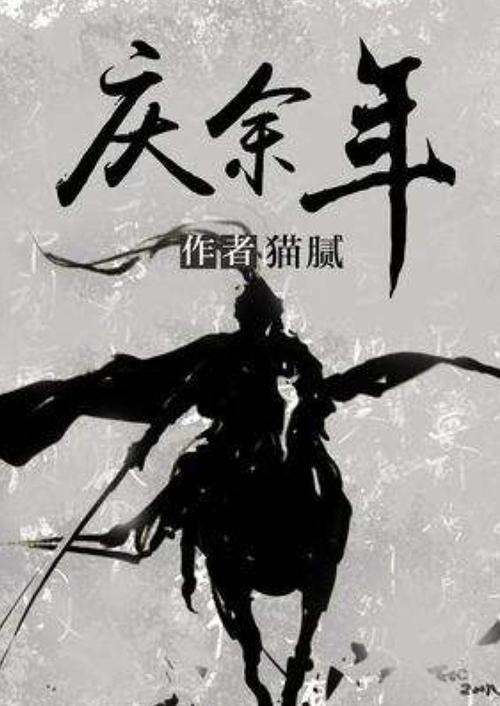 神秘莫测的湛蓝:克罗地亚的“海洋之瞳” | 每日一图 狐瞰世界