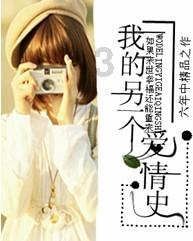 为什么越胖就越难减肥？游戏画面